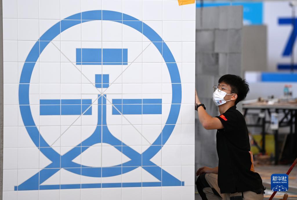 天游账户登录